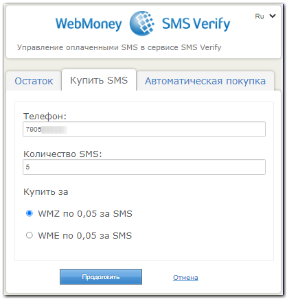 Exchange Visa/MasterCard to WebMoney