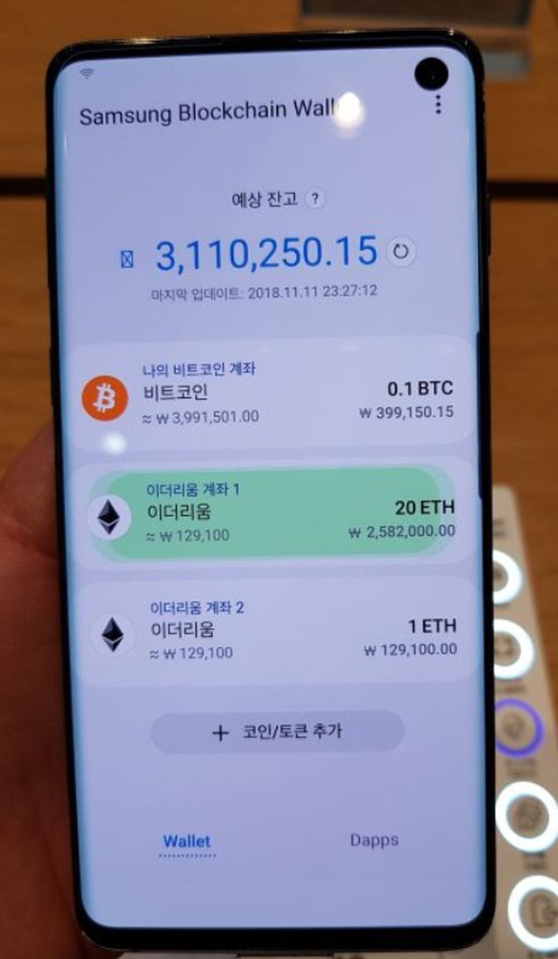 Samsung Galaxy S10 Comes With a Cryptocurrency Wallet