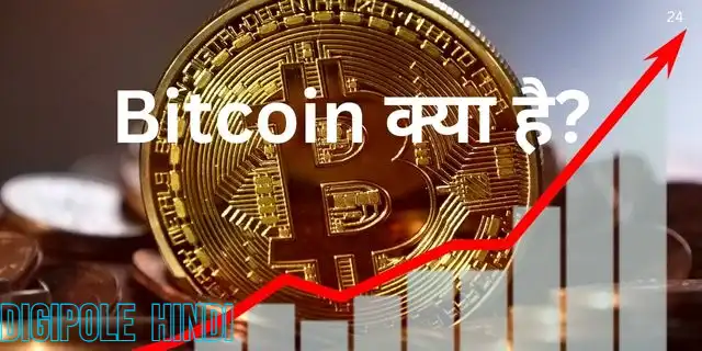 Bitcoin (BTC)| Bitcoin Price in India Today 07 March News in Hindi - 1001fish.ru