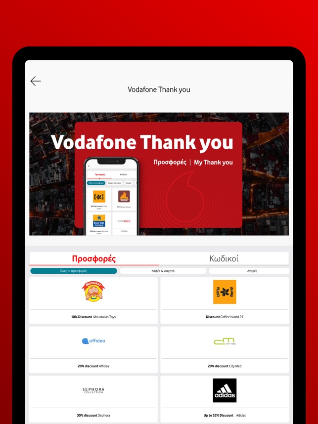 ‎Mi Vodafone on the App Store