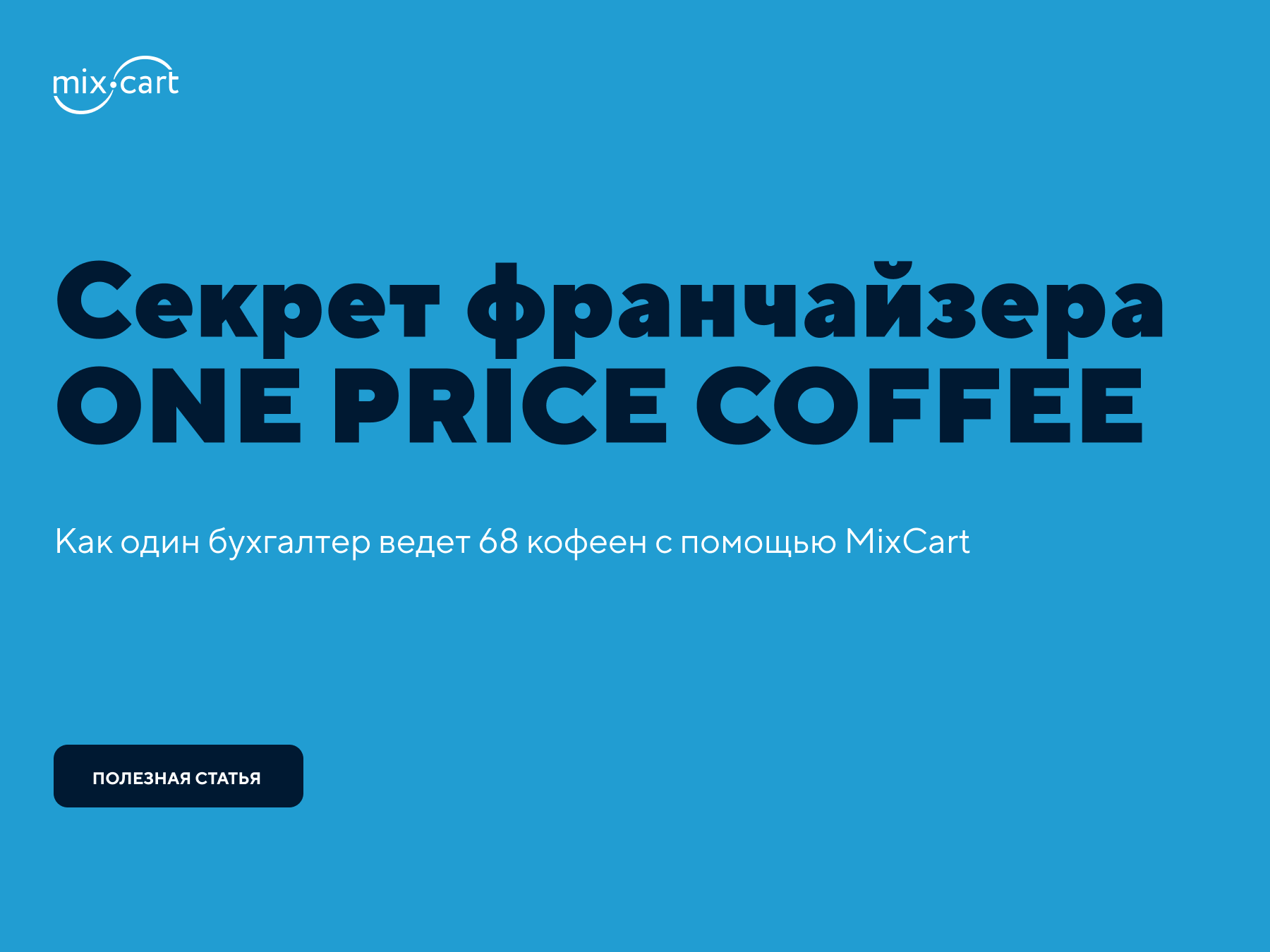 Offers and promotions | FAQ | Nespresso