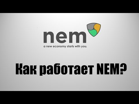 Nem (Xem) Review: The Smart Asset Blockchain | (March )