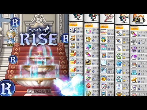 MapleStory Rise: Burning World Trailer | MMOHuts