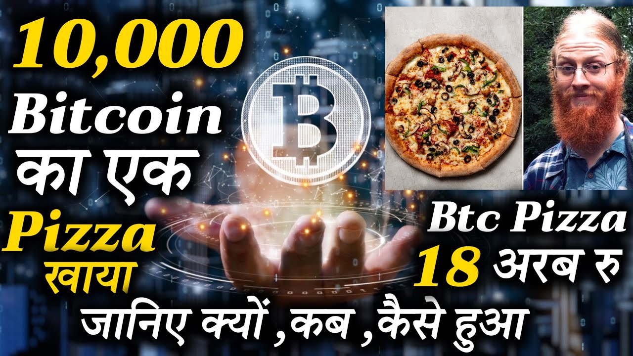 There’s a Bitcoin Pizza Day and You can Celebrate it Too!