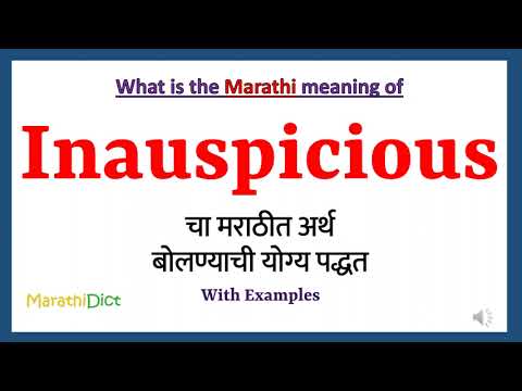 EXODUS Meaning in Marathi - Marathi Translation