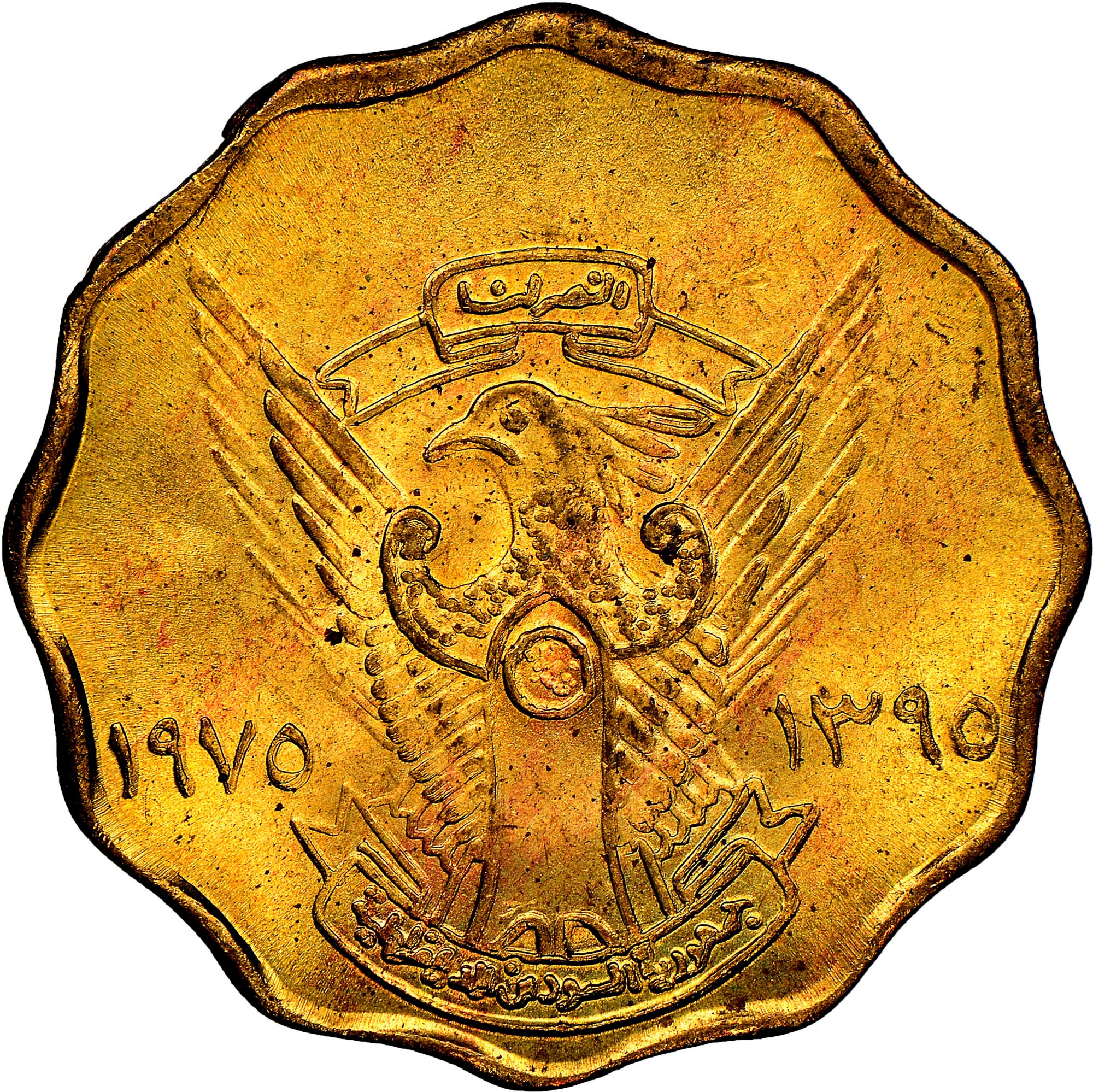 Sudan Gold Coins