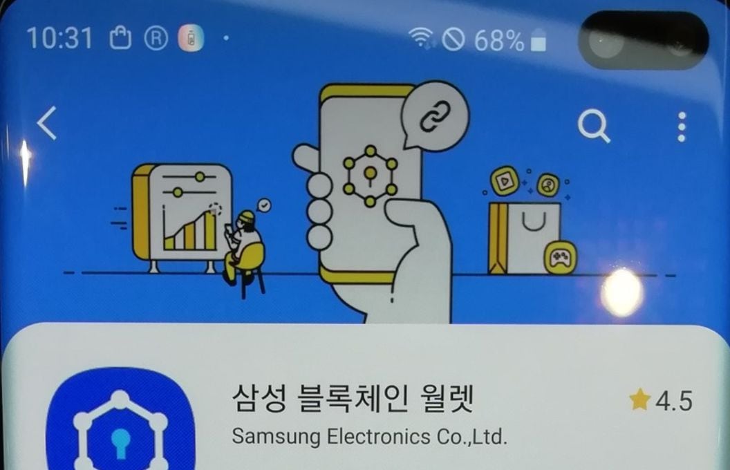 What is Samsung Blockchain Keystore and Knox?