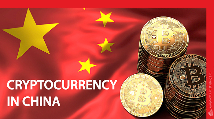 China's History With Cryptocurrency