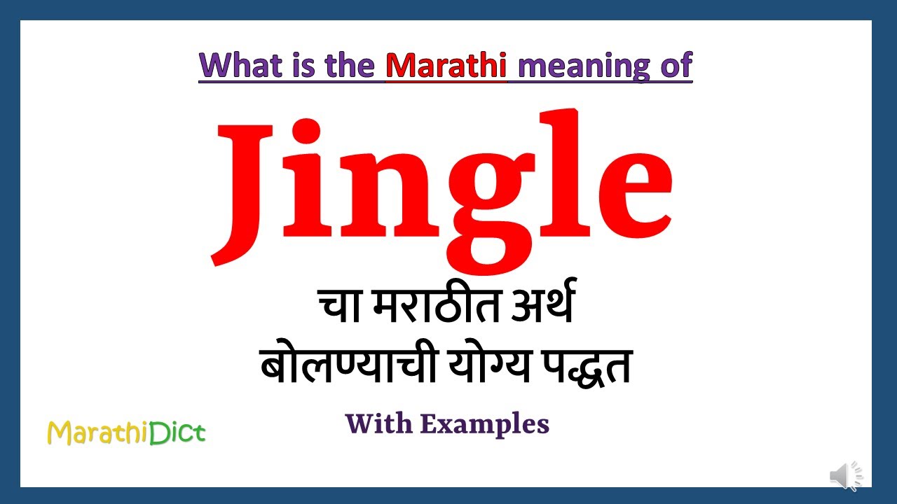 ripple meaning in Marathi | ripple translation in Marathi - Shabdkosh