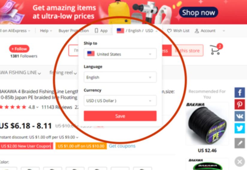 AliExpress PayPal 