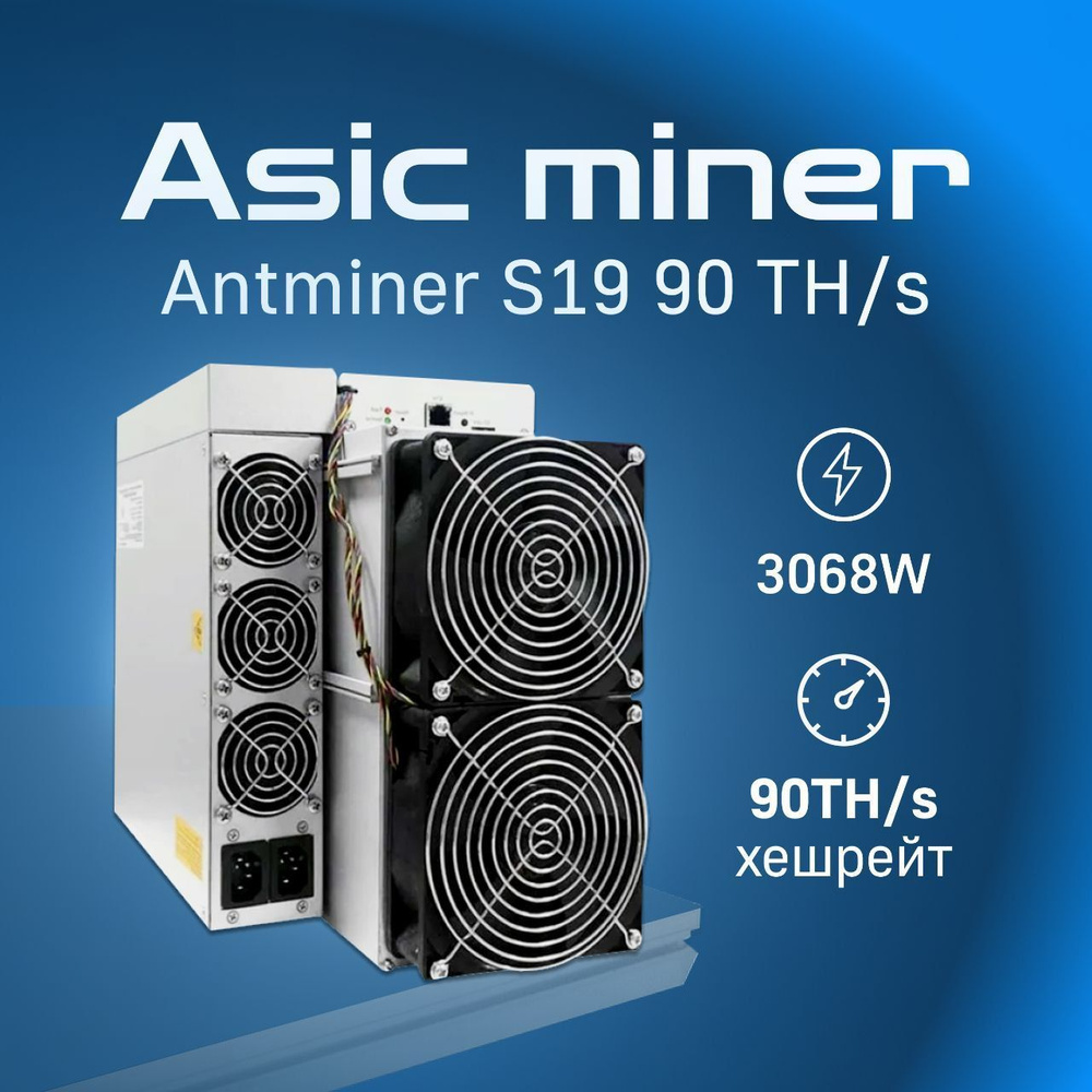 Vendors | ASIC Miner Value