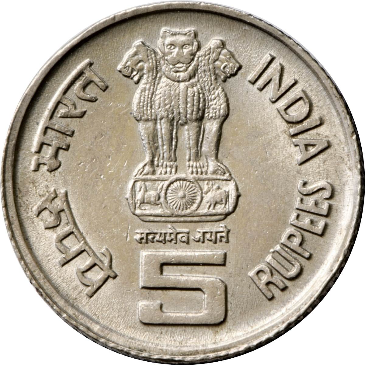 1 Rupee (World Tamil Conference) - India – Numista