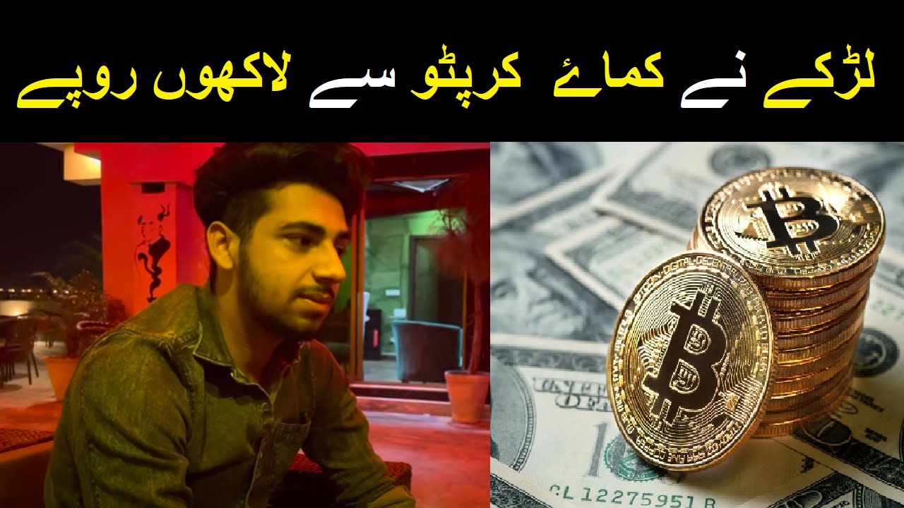 3 apps Pakistanis can use to buy cryptocurrency