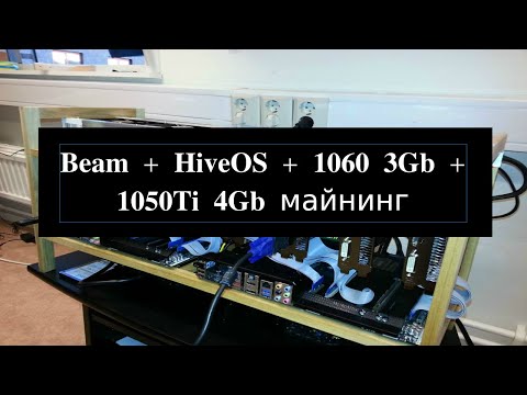 Mining BEAM with GeForce GTX 3GB on HiveOS | 1001fish.ru