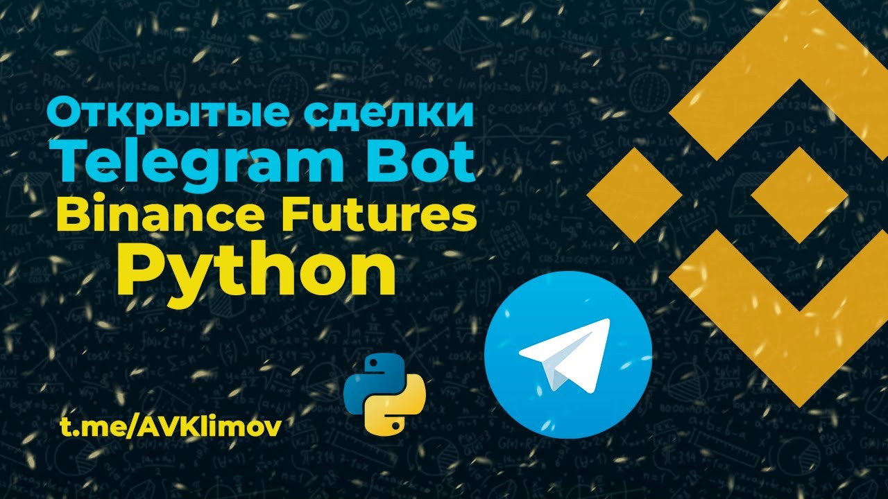 Telegram: Contact @binanceexchange