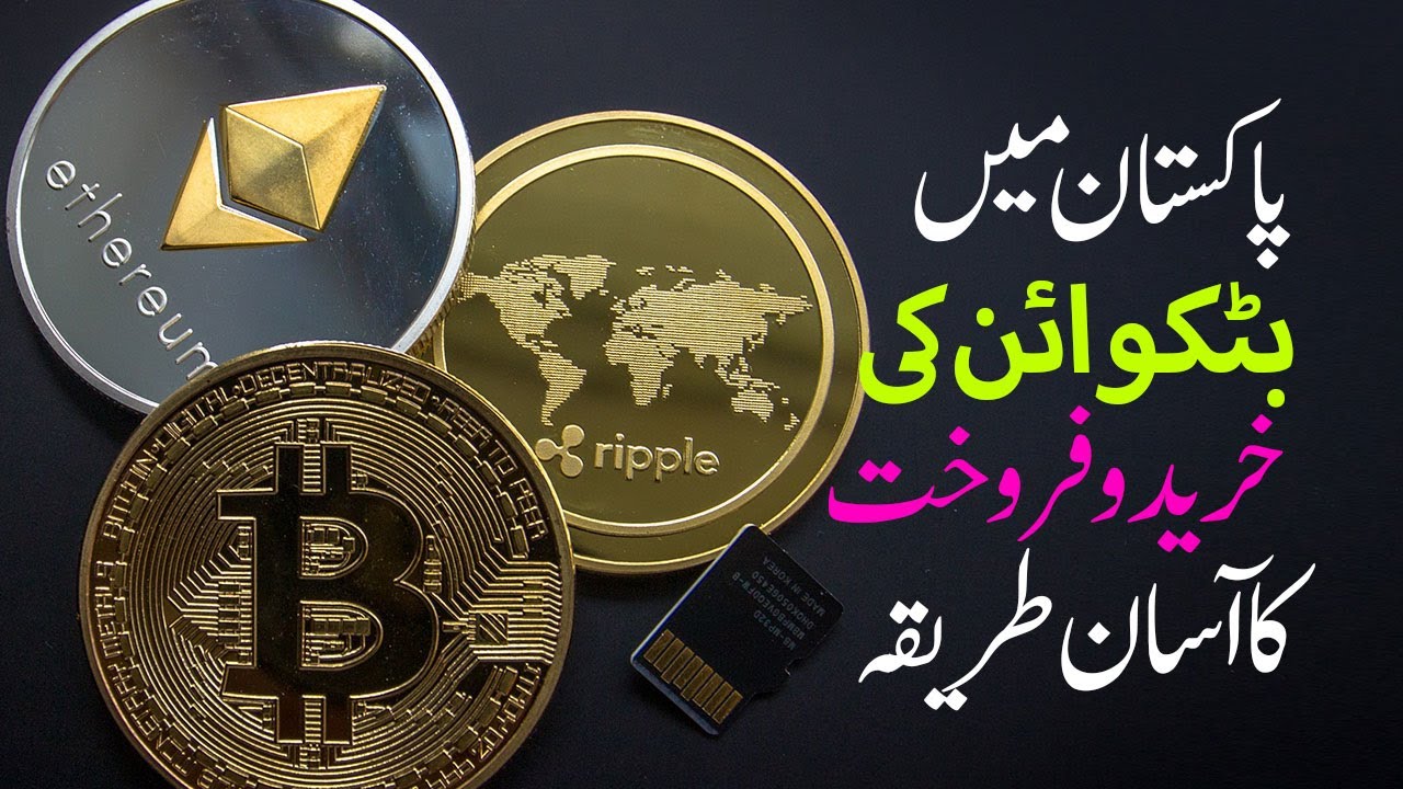 1 BTC to PKR - Bitcoins to Pakistani Rupees Exchange Rate