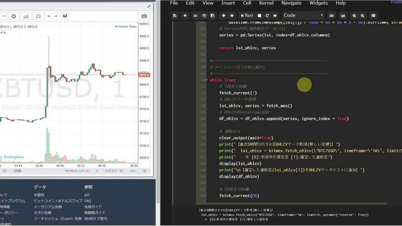 Bitmex price and volume chart using UDF datasource, with Python and Bokeh for chart · GitHub