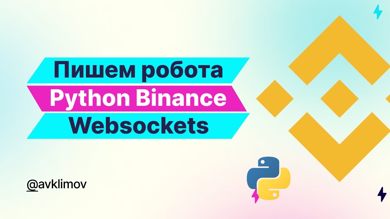 Bot — Индикаторы и сигналы — TradingView