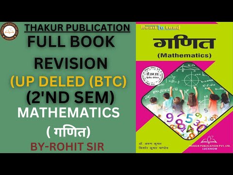 Download BTC All In One For 1001fish.ru Uttar Pradesh PDF Online 