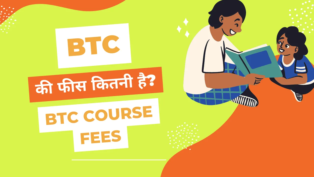 Btc Admission Document In Hindi