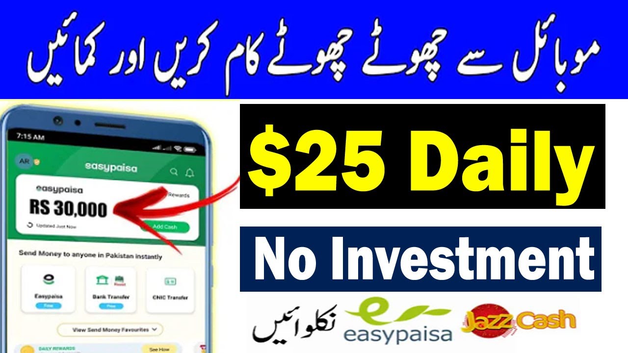 How to Make Money Online in Pakistan Guide | Pawns