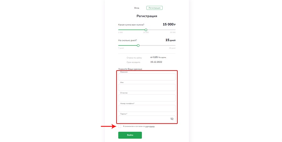 Gmoneytrans - Global Money Transfer