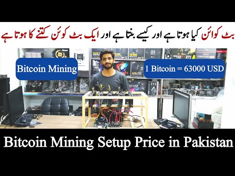 Digital currencies ownership Pakistan – Triple-A