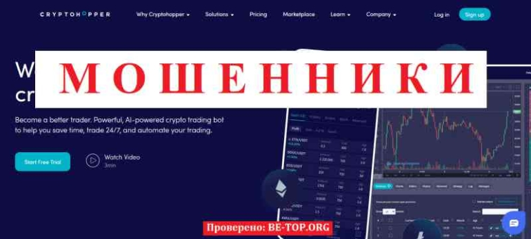 1001fish.ru Trading Bot