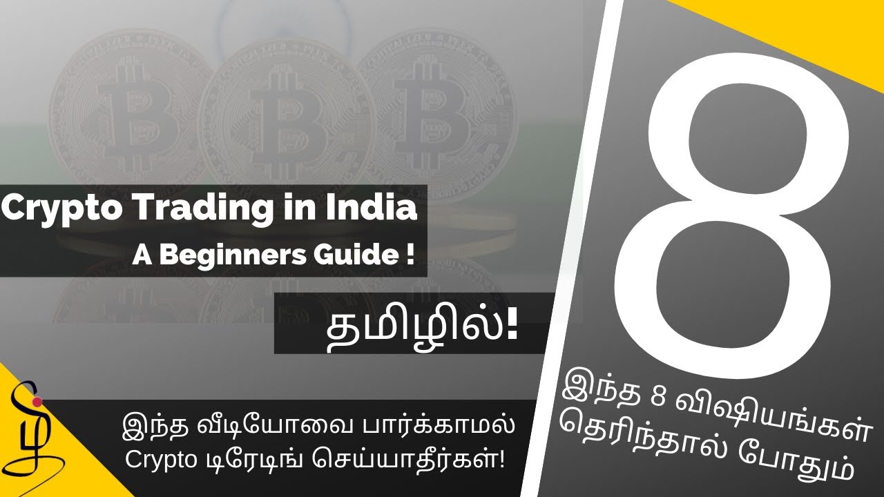 Crypto assets trading in India: A beginner’s guide | Mint