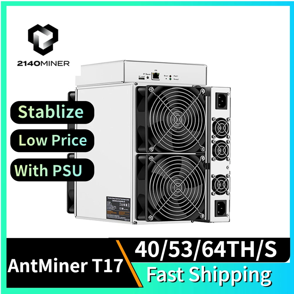 China Bitmain Antminer T17 Manufacturers and Suppliers, Factory OEM Quotes | Tianqi