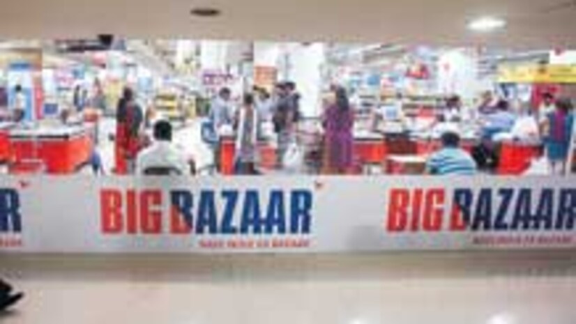 Big Bazaar Offers- Upto ₹ Off + 14% Cashback | March 