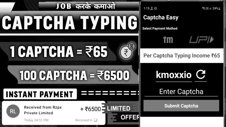 How to Earn Bitcoin by Solving Captchas? | CaptchaForum - forum about captcha bypass