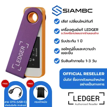 Ledger Nano S Plus | Ledger