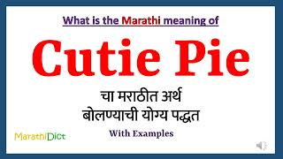 English to Marathi Meaning of exodus - निर्गम