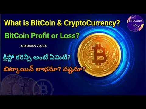 GD on Bitcoins - Infinity Learn by Sri Chaitanya