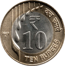 Coinage of India - Wikipedia