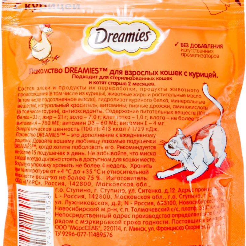 Dreamies Pack of Mixed Dreamies : 1001fish.ru: Pet Supplies