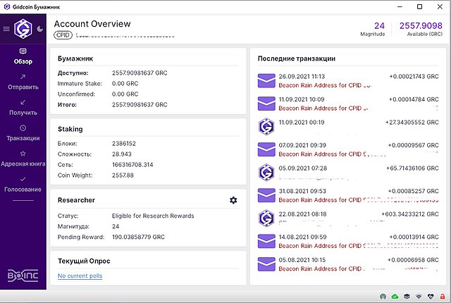 Gridcoin - Rewarding Scientific Distributed Computing