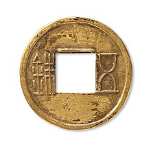 ancient and medieval coins of China - reference guide)