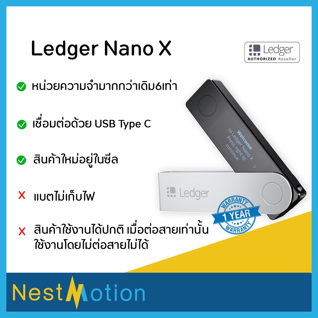 Ledger Nano X - Onyx Black - Hardware wallet - Ledger Official Partner - 1001fish.ru