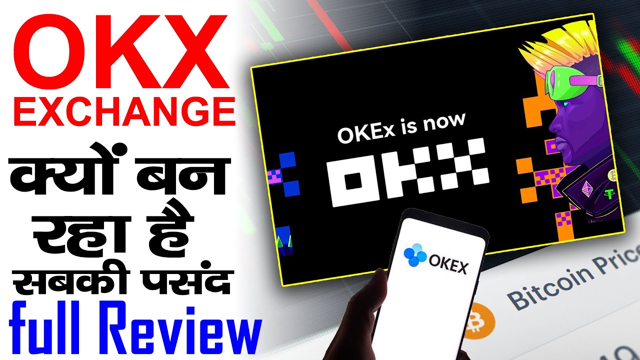 OKEx – Reviews, Trading Fees & Cryptos () | Cryptowisser