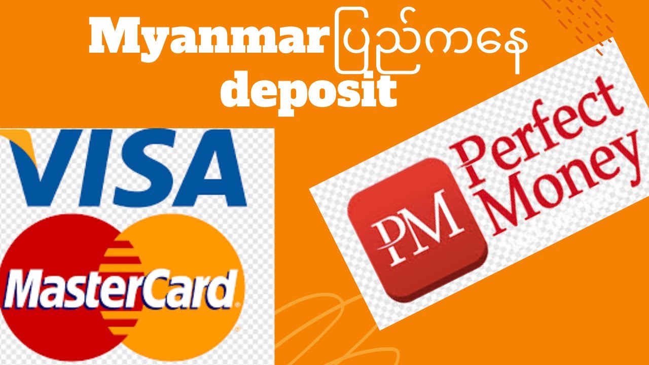 Buy Perfect Money USD with Visa/MasterCard USD credit card  where is the best exchange rate?