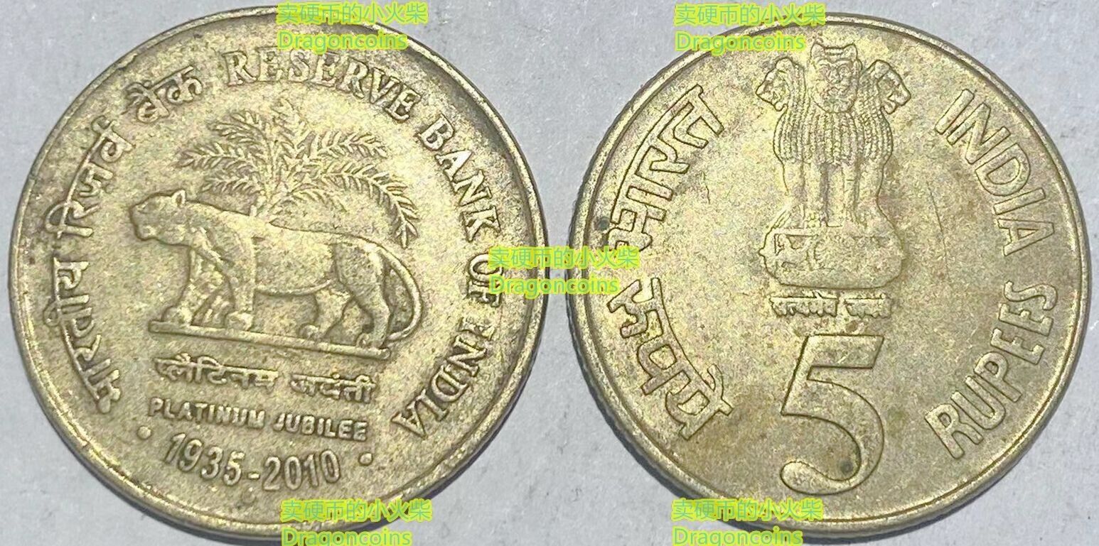 1 Rupee (Platinum Jubilee of RBI) - India – Numista