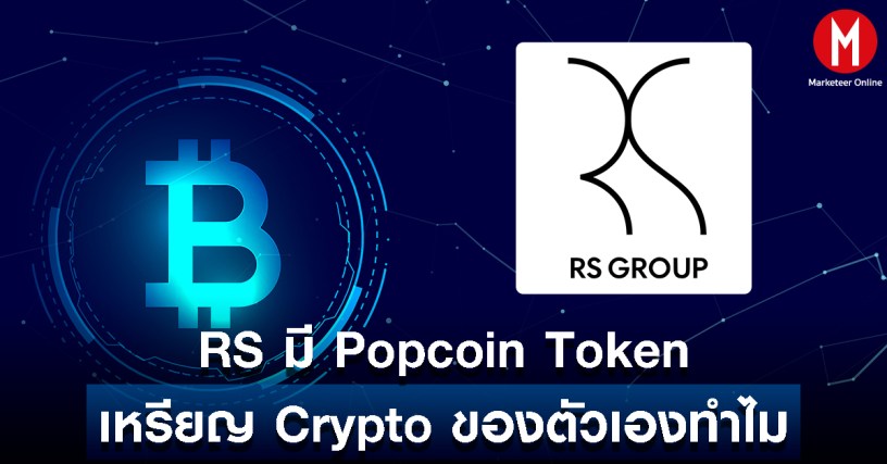 Popcoin price today, POP to USD live price, marketcap and chart | CoinMarketCap