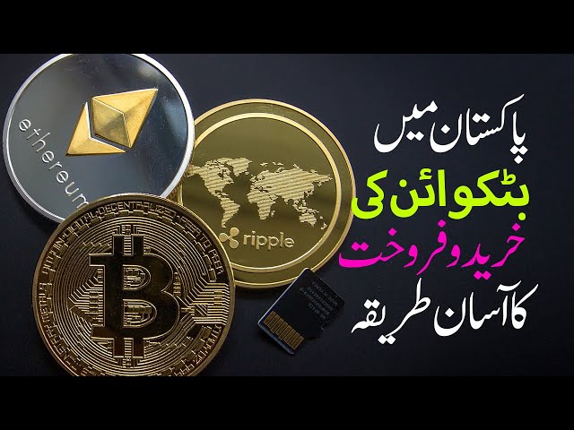 How to Buy Bitcoin in Pakistan? | CoinMarketCap