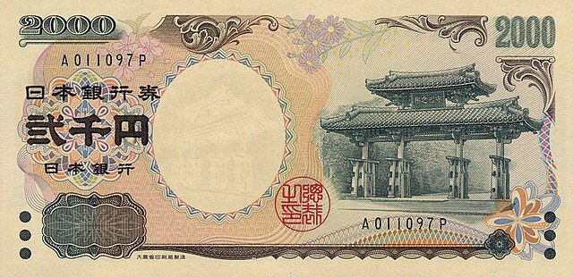 Japan Currency Exchange | Travel Japan Currency Exchange | JNTO