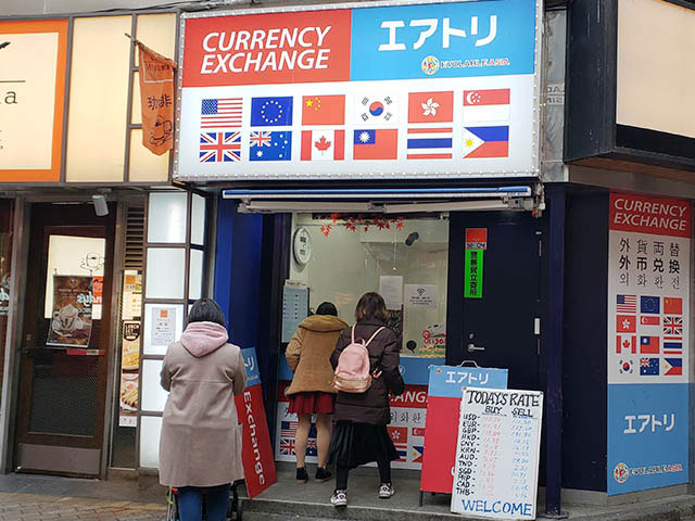 Useful Tips for Exchanging Money in Japan | JAPAN and more