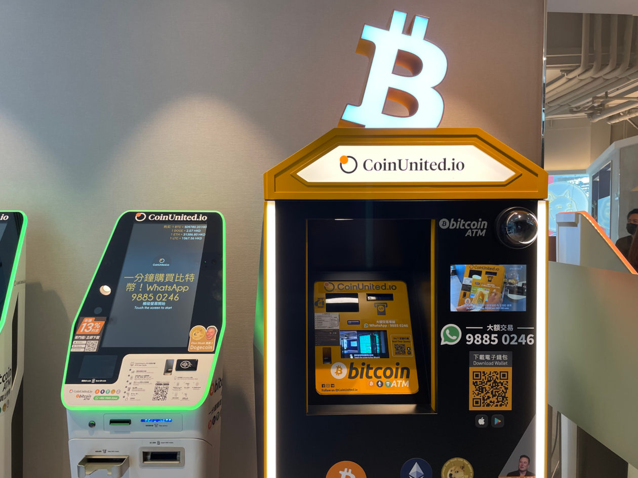 Bitcoin ATM near Rotterdam ~ Bitcoin Accepted Here Rotterdam | 1001fish.ru