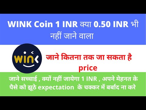 Buy WINk in India at Best Price- WIN-INR Rate- BuyUcoin