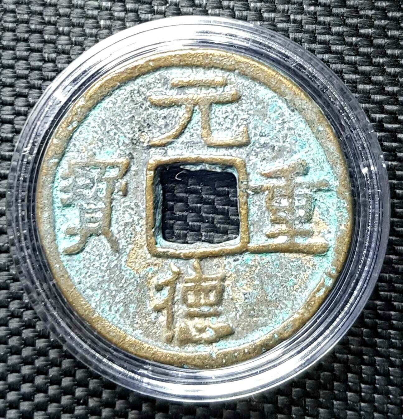 China coins for sale - Buy China coins from the most respected dealers around the world | VCoins